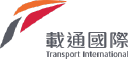 Transport International Holdings Limited Logo