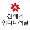 Shinsegae International Co., Ltd. Logo