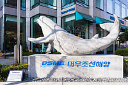 Daewoo Shipbuilding & Marine Engineering Co., Ltd. Logo