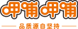 Xiabuxiabu Catering Management (China) Holdings Co., Ltd. Logo