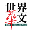 Media Chinese International Limited Logo