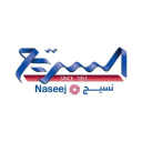 Naseej International Trading Company Logo