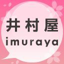 Imuraya Group Co., Ltd. Logo