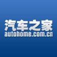 Autohome Inc. Logo