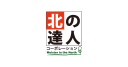 Kitanotatsujin Corporation Logo