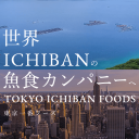 Tokyo Ichiban Foods Co., Ltd. Logo