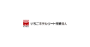 Ichigo Hotel REIT Investment Corporation Logo