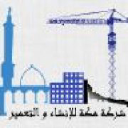 Makkah Construction & Development Company Logo