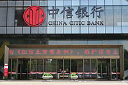 China CITIC Bank Corporation Limited Logo