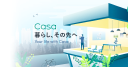 Casa Inc. Logo