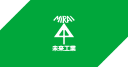 Mirai Industry Co.,Ltd. Logo