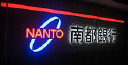 The Nanto Bank, Ltd. Logo