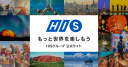 H.I.S. Co., Ltd. Logo