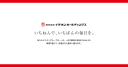 Ichinen Holdings Co., Ltd. Logo